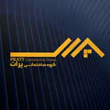 گروه ساختمانی پرات