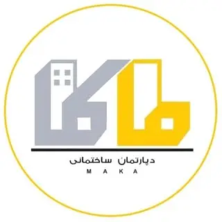 دپارتمان ساختماني ماكا