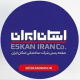 شرکت اسکان ایران