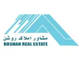 مشاور املاک روشن