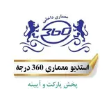 deco360tabriz