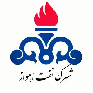 شهرک نفت اهواز