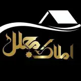 املاک اصفهان | خرید و فروش | ملک اصفهان