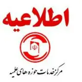 ملکـ مجتمع ادارات قم غصبی است