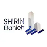املاک شيرين الهيه