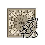امیرمحمد صادقیان
