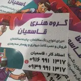#باغملک#رنگ ساختمان