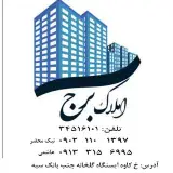 ?مشاورین املاک برج اصفهان?