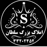 املاک سلطان (منطقه ۱۴و۱۵)