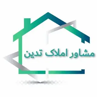 مشاور املاک تدین شیراز