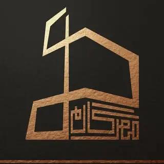 ساختمان سازی/مشارکت در ساخت و‌مدیریت پیمان/ابوترابی