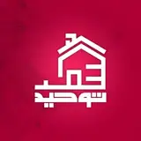 املاک توحید | خرید و فروش ملک