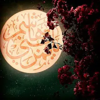 ?خراسان جنوبی _قهستان_درّه عباس
