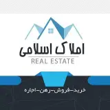 ?املاک اسلامی ?️