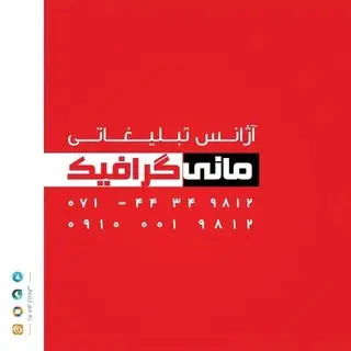 Rasoul Jannati