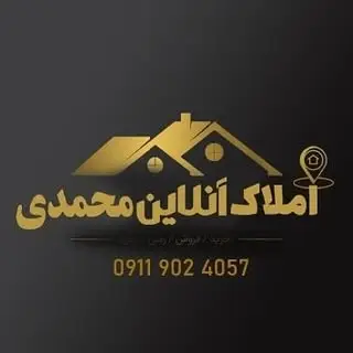Mohammadi Online Real Estate امــلاک آنــلایـن مـحمــدی