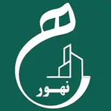 ⚜️آکادمی تخصصی معماری نهور قائمشهر⚜️