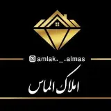 املاک الماس ?