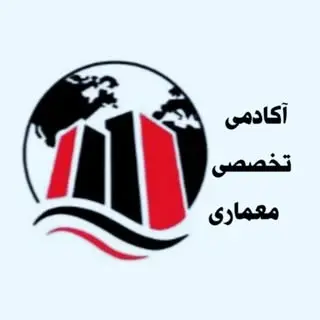 آکادمی معماری شهرکرد