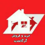 املاک اهورا ( ۲ ) گرگان