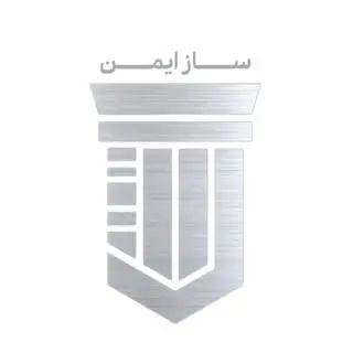 گروه ساختمانی ساز ایمن