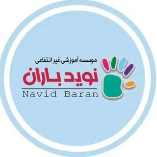 Mohsen Yavari