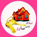 سایت مجازی املاک ساری