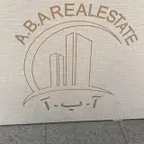 املاك بزرگ افسريه (آ.ب.آ)