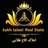 خانه/آپارتمان/ملک/پردیسان/قم