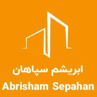 ابریشم سپاهان