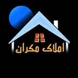 ??گروه مشاورین املاک مکران??