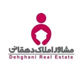 املاک دهقانی