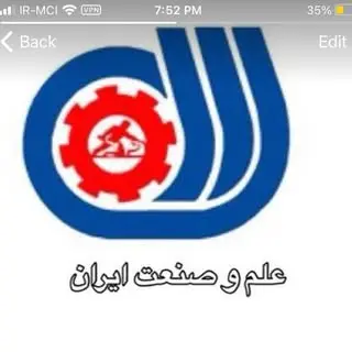 آموزشگاه علم و صنعت ایران