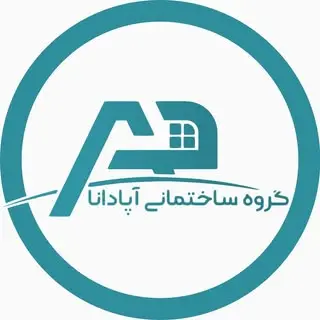 گروه ساختمانی آپادانا