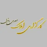 amlak_banooei
