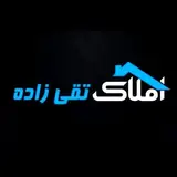مشاور املاک تقی زاده