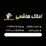 املاک هاشمی بلوار فردوس تهران
