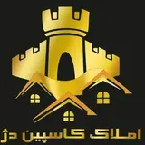 املاک|رهن و اجاره|خرید و فروش