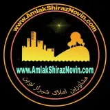 ?مشاورین املاک شیراز نوین?