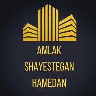 املاک شایستگان