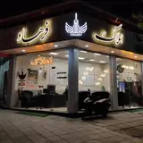 ? امـــلاک فـــــرهــاد ?