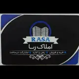 املاک رسا?