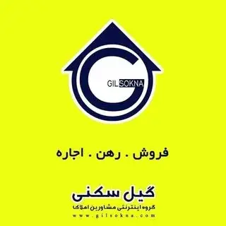 مشاور املاک گلسار