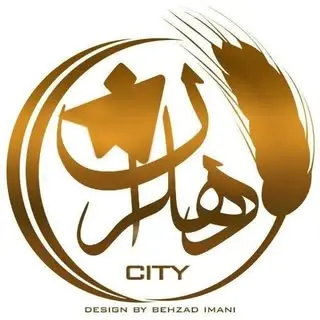 دهلران سیتی