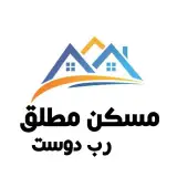 مسکن مطلق