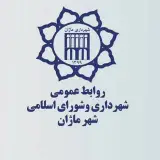 شهرداری ماژان