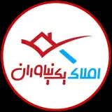املاک یک نیاوران تهران