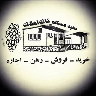 تاک املاک