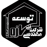 شرکت توسعه سازه سریر ماد