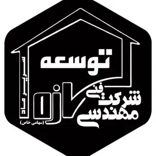 شرکت توسعه سازه سریر ماد